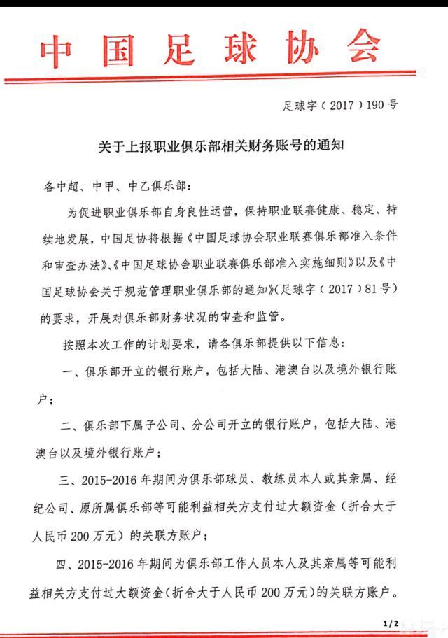 差人局长朗读的最后两句话是《双城记》最闻名的结尾段：It is a far, far better thing that I do, than I have ever done; it is a far, far better rest that I go to, than I have ever known. （我所做的这件工作，比我所做过的其他一切工作都要好；我所将要取得的歇息，比我所知的一切歇息都要酣甜。